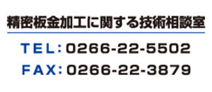 電話での問い合わせ