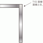 TIG 溶接からスポット溶接に変更しコストダウンを行うbefore