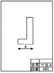 図面枠に番地を記載することによって図面の読み取りミスを防ぐbefore